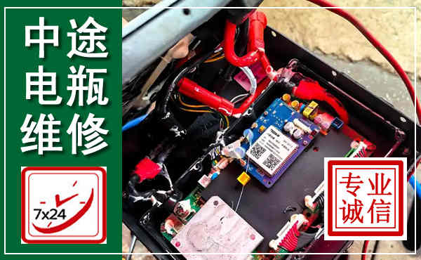 龙泉驿汽车换电瓶,附近电瓶维修救援电话