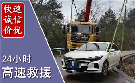 龙泉驿高速公路救援场景与案例