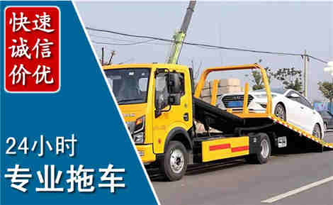 龙泉驿拖车救援场景与案例