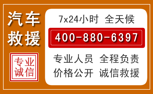 龙泉驿夏季多雨季节,新能源汽车救援的五大注意事项