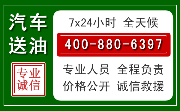 龙泉驿拖车救援发展新趋势：北斗导航系统加持下的拖车救援特点