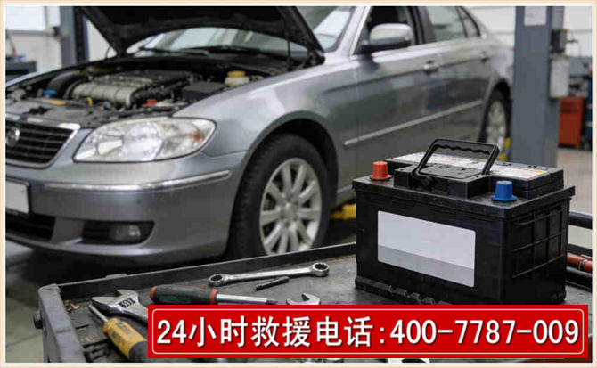 龙泉驿汽车电瓶搭电 龙泉驿汽车电瓶搭电