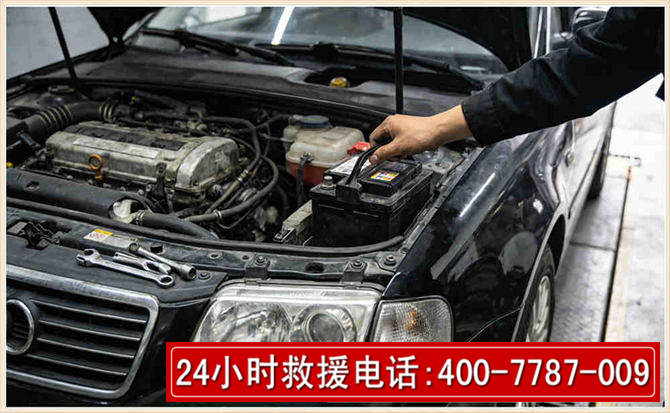 龙泉驿汽车搭电 龙泉驿汽车搭电